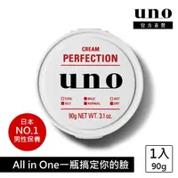 在飛比找momo購物網優惠-【UNO】完效男人保濕凍a 90g