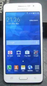 在飛比找Yahoo!奇摩拍賣優惠-【東昇電腦】Samsung Galaxy Grand Pri