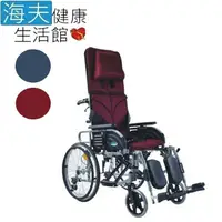在飛比找鮮拾優惠-【海夫健康生活館】 頤辰醫療 機械式輪椅(未滅菌) 20吋輪
