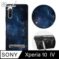 在飛比找PChome24h購物優惠-apbs Sony Xperia 10 IV 減震立架手機殼