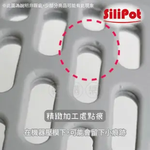 韓國SiliPot頂級白金矽膠清潔刷手套【韓購網】