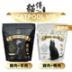 【PETMART】貓侍CatPool 貓飼料 天然無穀貓糧 /全齡貓/1.5KG/7KG