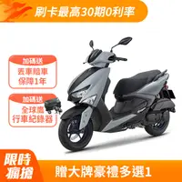 在飛比找PChome精選優惠-YAMAHA 山葉機車 GRYPHUS 新勁戰125雙碟 A