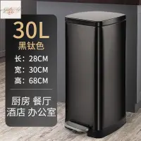 在飛比找樂天市場購物網優惠-20l\30l不鏽鋼垃圾桶廚房大容量商用酒店腳踏收納桶