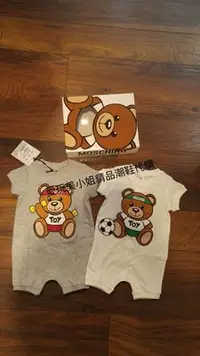 在飛比找Yahoo!奇摩拍賣優惠-Moschino 熊熊 baby衣  二件組?   灰/白