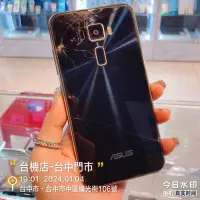 在飛比找蝦皮購物優惠-出清品 ASUS ZE520KL Zenfone 3 32G