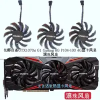 在飛比找蝦皮購物優惠-【專注】全新技嘉GTX970 1070ti 1080 Gam