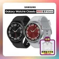 在飛比找遠傳friDay購物精選優惠-(結帳享9800元)SAMSUNG Galaxy Watch