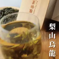 在飛比找博客來優惠-【茶拾點】台灣烏龍茶-梨山烏龍茶 茶葉禮盒(75g*2入)