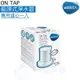 《BRITA》ON TAP 龍頭式濾水器專用替換濾心【一支經濟組】【可除鉛免鑽孔】【BRITA授權經銷通路】