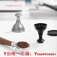 在飛比找Yahoo奇摩拍賣-7-11運費0元優惠優惠-MOJAE摩佳針式布粉器58mm咖啡布粉器結塊打散工具咖啡機