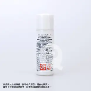 【ParaQue】IPSA 茵芙莎 ME濕潤平衡液(基礎) ME自律循環液 30ml (第九代/第八代) (即期品特價)