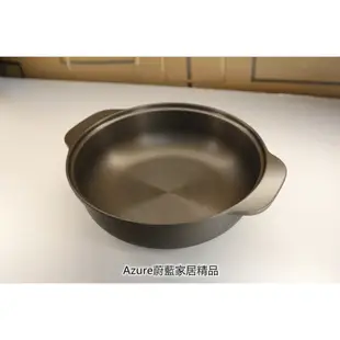 巧手鍋 18cm(6吋)~21cm(7吋) 小火鍋 陽極鍋 日式火鍋 鍋具