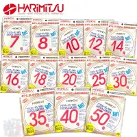 在飛比找蝦皮商城優惠-《HARiMitsu》高耐磨耗 50m 碳素線 碳素系 卡夢