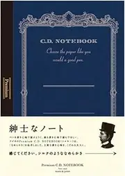 CD NOTE A5 Premium CD Notebook, Line, CDS90Y