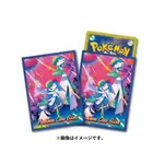 【日本中心限定】現貨 日版 拉魯拉絲 奇魯莉安 沙奈朵 牌套 卡套 PTCG 寶可夢中心 進化之軌跡 系列