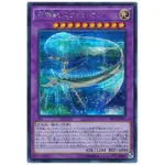 遊戲王 SPFE-JP033 召喚獸埃律西昂 半鑽 召喚師 阿萊斯特