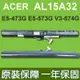 宏碁 ACER AL15A32 原廠電池 適用 E5-473G-59L5 E5-473G E5-57 (9.2折)