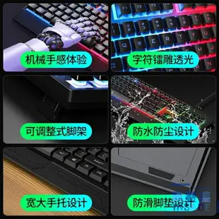 【八折】機械手感鍵盤游戲辦公USB有線鍵盤家用網吧電競聯想專用打字靜音外接