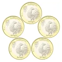 在飛比找樂天市場購物網優惠-真典2017年雞年紀念幣 雞年生肖流通紀念幣原卷硬幣 5枚帶