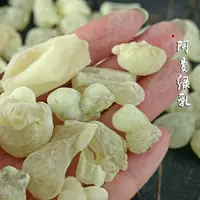 在飛比找蝦皮購物優惠-*8507.阿曼皇家皇冠級綠乳香 綠乳 進口高品質食用級 檸