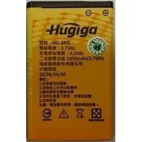 在飛比找蝦皮購物優惠-全新 HUGIGA 鴻碁 HG-BN5 電池 HGW980 