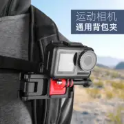 For Action 5Pro/GO 3S Sports Camera Backpack Clip Adjustable Fixed Seat