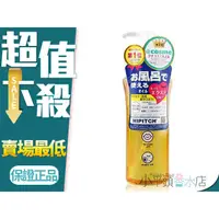 在飛比找蝦皮購物優惠-《小平頭香水店》黑龍堂 HIPITCH 乾濕兩用深層卸妝油 