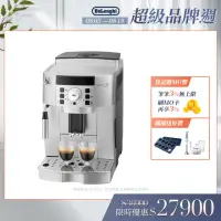 在飛比找momo購物網優惠-【Delonghi】ECAM 22.110.SB 全自動義式