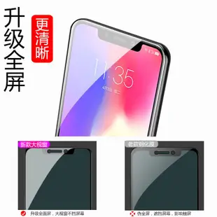 Motorola螢幕保護貼摩托羅拉p30play鋼化膜note/onepower高清40黑邊50手機保護膜