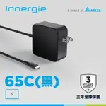 台達INNERGIE 65C 65W USB-C 筆電變壓/充電器 黑 65瓦原價1090(省200)