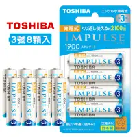 在飛比找神腦生活優惠-新版日本製 TOSHIBA東芝 IMPULSE 1900mA