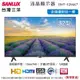 SANLUX台灣三洋 32吋液晶顯示器(無視訊盒)SMT-32MA7~含運不含拆箱定位