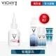 【VICHY薇姿】A醇新生緊緻澎亮精華 30ml 緊緻澎亮組(全效抗老)_最低效期至2025/9/1