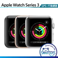 在飛比找樂天市場購物網優惠-台灣公司貨【拆新品】Apple Watch Series 3