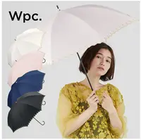 在飛比找樂天市場購物網優惠-日本WPC晴雨兩用波浪花瓣星星刺繡優雅抗UV防紫外線陽傘防曬