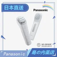 在飛比找蝦皮購物優惠-【日本直送】Panasonic 國際牌 EH-SS85 日本