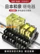 【可開發票】和泉繼電器/rj2s-cl-d24idec中間sj2s-05b小型薄型5/8腳1s220v/25