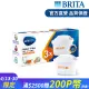 BRITA MAXTRA Plus 濾芯去水垢專家(3入裝)