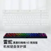 Clear Silicone Keyboard Cover Film For Razer Blackwidow V3 Tenkeyless 87 keys