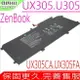 ASUS C31N1411 電池(原裝) 華碩 U305CA,U305F,U305FA,U305,U305UA,U305CA6Y54,U305UA6200,C31N1411