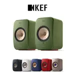 KEF LSX II 無線音響系統