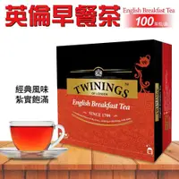 在飛比找ETMall東森購物網優惠-Twinings 唐寧茶 英倫早餐茶(2g*100包)-2盒