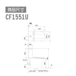 CAESAR 凱撒 二段式省水馬桶-羅馬通CF1551U/CF1551N/CF1551P 不含安裝