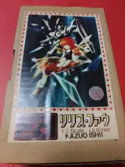 Garage Kit Elgaim 1/2 Lilith Faugareki Plastic Model