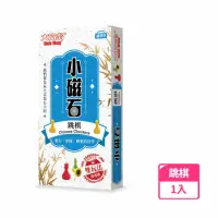 在飛比找momo購物網優惠-【大富翁】G301經典新磁石跳棋 小