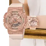 CASIO 卡西歐 G-SHOCK 小巧輕盈 優雅玫瑰金 玫瑰金X粉米色_GM-S110PG-4A