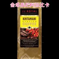 在飛比找蝦皮購物優惠-[印尼代購]印尼第一頂級咖啡品牌JJ Royal-Kinta