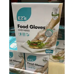 EZ’N 拋棄式塑膠手套 CLEAN ONES GLOVE拋棄式塑膠手套