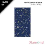 岱門包裝 OPP平口糖果袋-南法森林 100入/包 12X20CM【4-161220-25】